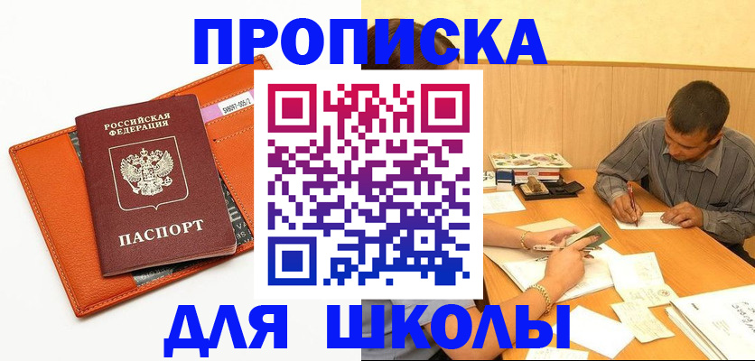 форма 3 в России