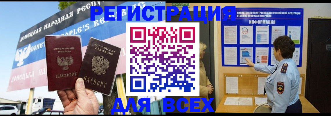 форма 3 в России